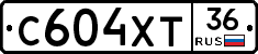 С604ХТ36 - 