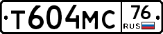 Т604МС76 - 