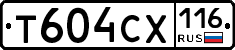 Т604СХ116 - 