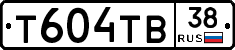 Т604ТВ38 - 
