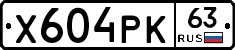 Х604РК63 - 