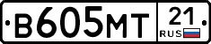 В605МТ21 - 