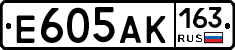 Е605АК163 - 