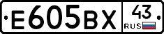 Е605ВХ43 - 