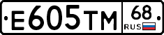 Е605ТМ68 - 