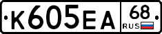К605ЕА68 - 