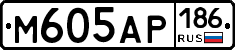 М605АР186 - 