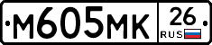 М605МК26 - 