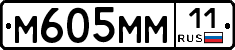 М605ММ11 - 