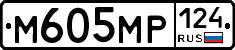 М605МР124 - 