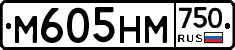 М605НМ750 - 