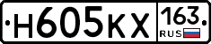 Н605КХ163 - 