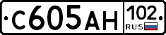 С605АН102 - 