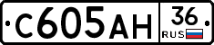 С605АН36 - 