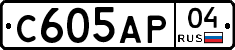 С605АР04 - 