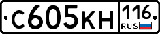 С605КН116 - 