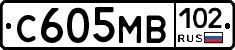 С605МВ102 - 