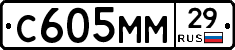 С605ММ29 - 