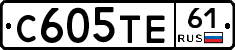 С605ТЕ61 - 