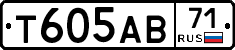 Т605АВ71 - 