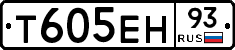 Т605ЕН93 - 