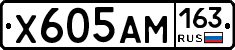Х605АМ163 - 