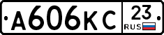 А606КС23 - 
