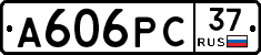 А606РС37 - 