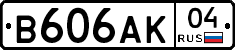 В606АК04 - 