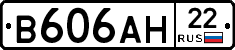 В606АН22 - 