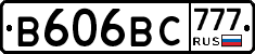 В606ВС777 - 