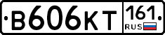 В606КТ161 - 