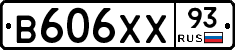 В606ХХ93 - 