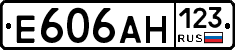 Е606АН123 - 