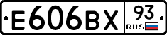 Е606ВХ93 - 
