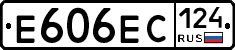 Е606ЕС124 - 