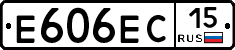 Е606ЕС15 - 