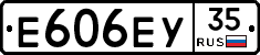 Е606ЕУ35 - 