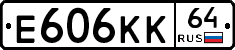 Е606КК64 - 