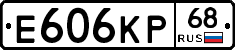 Е606КР68 - 