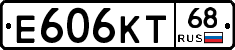 Е606КТ68 - 