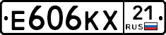 Е606КХ21 - 