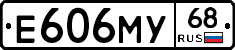 Е606МУ68 - 