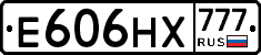 Е606НХ777 - 