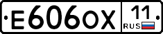Е606ОХ11 - 