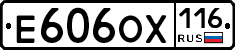 Е606ОХ116 - 