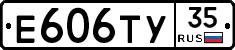 Е606ТУ35 - 