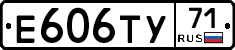 Е606ТУ71 - 