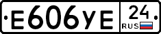 Е606УЕ24 - 