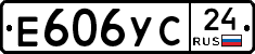 Е606УС24 - 